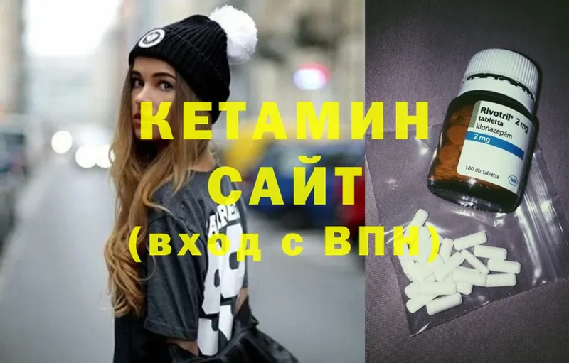 Кетамин ketamine  Бокситогорск 