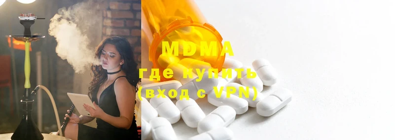 MDMA кристаллы  Бокситогорск 